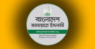 অনিবার্য কারণে জামায়াতের মহিলা সমাবেশ স্থগিত